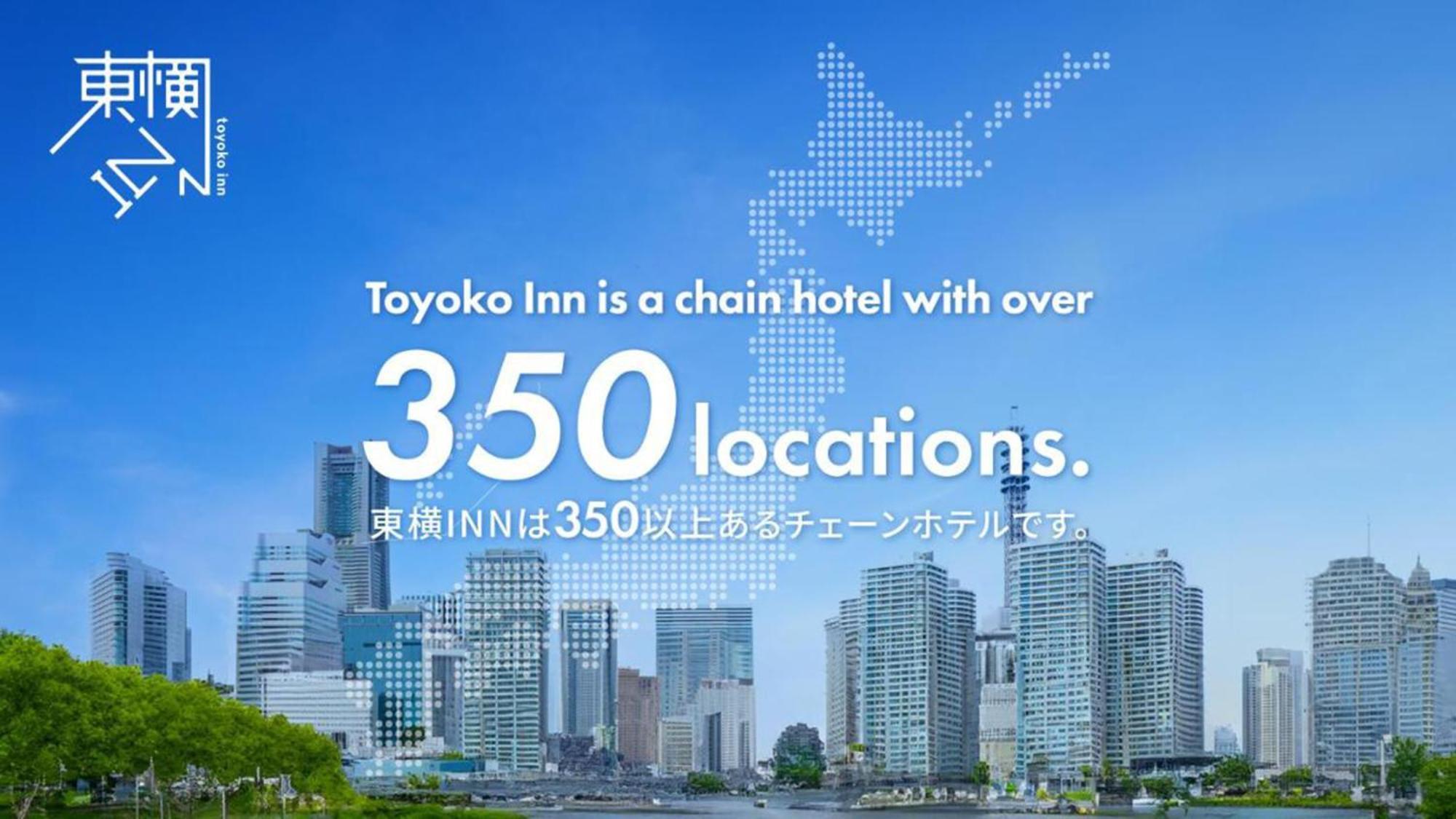 Toyoko Inn Aizuwakamatsu Ekimae Exterior foto